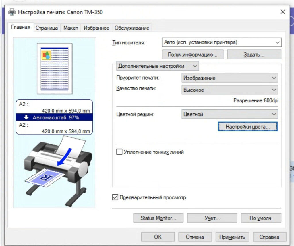Canon icc print